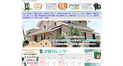 Desktop Screenshot of ltanhouse.com